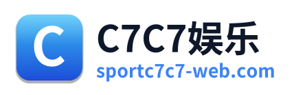C7C7娱乐